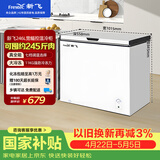 新飞246L单温家用冷柜一级冷藏冷冻两用卧式冰柜节能省电宽幅变温小冰箱BC/BD-246KA 国家补贴