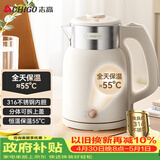 志高（CHIGO）烧水壶 电热水壶双层防烫电水壶 316不锈钢内胆家用大功率快速烧水 1.6L热水壶自动恒温壶 WM1601