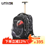 uniker初高中小学生可爬楼大轮子潮流拉杆书包旅行包女箱包男行李包送礼 星球大战（T5:更大容量,不能背）