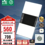 雷士（NVC）风暖浴霸双灯系列杀菌照明换气排风Y358浴室卫生间