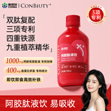 康恩贝阿胶肽液饮女性孕妇气血不足补充铁元素血蛋白多肽500ml*1瓶