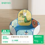 BG-BABYGO可折叠宝宝海洋球池波波球游戏围栏帐篷婴儿彩色球室内玩具游乐场