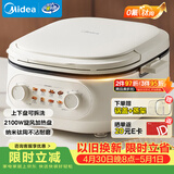 美的（Midea）电饼铛 电饼档家用上下可拆 电蒸锅煮锅火锅炒锅 煎饼烙饼锅 三明治机早餐机75mm火力可调 JKC2875