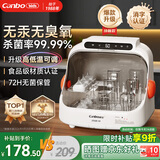 康宝奶瓶消毒器带烘干  紫外线5灯+20L 消毒柜婴儿奶瓶消毒烘干一体机