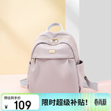 高尔夫（GOLF）双肩包女休闲书包防泼水旅行包IPAD电脑包通勤百搭背包生日礼物女