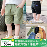 嘟嘟家男童短裤夏季儿童裤子夏装宝宝五分裤小童童装休闲男宝宝中裤 军绿色 90