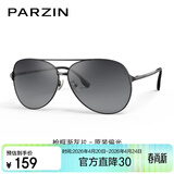 帕森（PARZIN）偏光太阳镜型男眼镜双梁经典蛤蟆镜驾驶墨镜PZ8131A黑框黑灰片