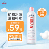 依云（evian）矿泉水喷雾300ml 敏感肌补水保湿定妆控油爽肤水 
