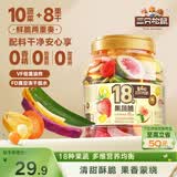 三只松鼠18种果蔬脆508g 休闲零食蜜饯果干办公室追剧健康解馋酥脆小吃