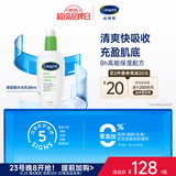 丝塔芙玻尿酸水光乳88ml乳液补水面霜保湿温和精华男女敏感肌护肤品