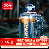 富光吨杯桶大容量塑料杯水杯Tritan刻度吸管运动户外水壶杯子1600ML