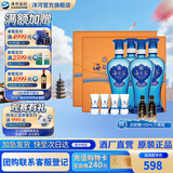 洋河海之蓝礼盒装42度480mL白酒 绵柔浓香蓝色经典酒厂商务送礼 42度 480mL 4瓶 礼盒装*2