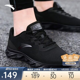 安踏悠步丨运动鞋男鞋夏季网面透气跑步鞋男轻便减震黑色休闲鞋旅游鞋