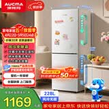 澳柯玛（AUCMA）228升两门二门双开门小型家用宿舍出租房小户型电冰箱风冷无霜节能省电BCD-228WH