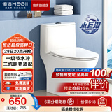 恒洁（HEGII）马桶 家用虹吸式大冲力坐便器 速冲节水防臭 静音降缓盖板 包安装 【三坑距可选】小户型HC0513PT 305坑距（适用300-345mm）