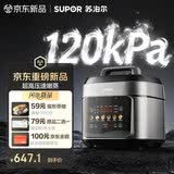 苏泊尔（SUPOR）有钛0涂层速嫩蒸鲜呼吸电压力锅5L超高压120kPa 2000W上蒸下煮电饭煲高压锅家用4-6人SY-50FC5051