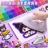 布鲁奇拼豆套装手工diy拼豆全套立体融合儿童玩具女孩7-14岁生日礼物