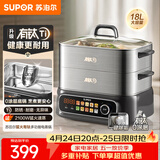 苏泊尔（SUPOR）有钛电蒸锅 家用多功能炖蒸煮一体电热锅 0涂层不锈钢底电煮锅 18L电火锅多用途锅 ZN30FC1269