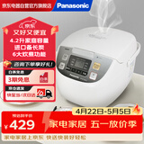 松下（Panasonic）电饭煲4.2L家用多功能电饭锅可预约大容量2-6人智能米量判定快速饭SR-DC156-N
