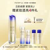 资生堂全新悦薇智感紧颜夜间精华露40ml 提拉紧塑肌肤焕亮 生日礼物女