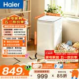 海尔（Haier）迷你波轮全自动洗衣机 3KG小型婴儿内衣洗 高温除菌 租房一人 家用家电补贴XQBM30-R368