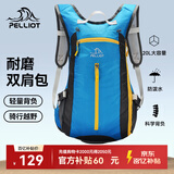 伯希和（Pelliot）户外登山包徒步背包男女骑行越野跑双肩运动包防水105025020天蓝