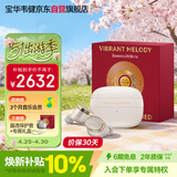 宝华韦健Pi8真无线蓝牙耳机【限定礼盒】 HIFI主动降噪豆 B&W 运动入耳式久戴无痛送女友 金玉白