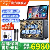 山水C20C10功放音响一体机2026新款家庭ktv音箱套装户外音响k歌专用卡拉OK大功率广场舞音响带显示屏 山水C10旗舰版