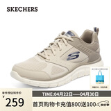 斯凯奇（Skechers）男鞋春季软底拼接运动鞋增高舒适厚底健步鞋232398