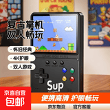 掌上游戏机sup新款连电视俄罗斯方块儿童怀旧大屏FC玛丽双人家用马里奥带手柄玩具迷你掌机童年 蓝色 【单人款500游戏】4K柔光护眼-3米AV线