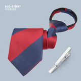 GLO-STORY领带男士时尚商务送老公免打拉链条纹领带含领夹礼盒装婚礼约会