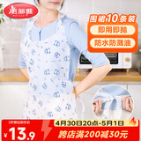 美丽雅一次性围裙10片装  火锅餐饮成人儿童专用防水防油围兜围腰