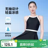 弈姿泳衣女士裙式连体游泳衣遮肚显瘦速干泳装 EZI21W033 黑白 XXL