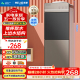 美菱（MeiLing）饮水机家用立式办公双开门柜式冷热型饮水机制冷制热饮水器MY-L209