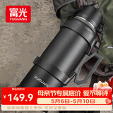 富光旅行者户外保温壶大容量保温暖瓶男女运动水壶杯304不锈钢4000ml