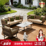 猎钢狼户外桌椅户外藤沙发庭院露台阳台休闲藤椅沙发双人卡座藤沙发 单人沙发（藤编+铝架）