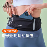 伯希和（Pelliot）跑步腰包男女斜挎包户外徒步运动手机包轻便收纳包165025038黑色