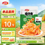 卫龙 魔芋爽 辣条 酸辣味素毛肚 180g/袋 休闲小零食 约12小包