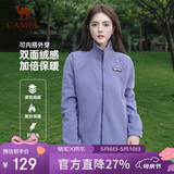 骆驼（CAMEL）户外立领抓绒衣男秋冬双面加绒保暖防风抗静电摇粒绒外套女1175