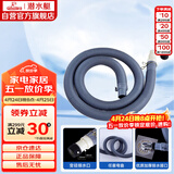 潜水艇（Submarine）洗衣机排水管加长出水延长管ABS下水管送卡箍和转接头SQ-19 1米