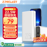台电（TECLAST）充电宝【3C认证】20000毫安时22.5W双向快充可上飞机大容量户外移动电源 适用小米苹果华为安卓