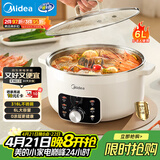 美的（Midea）0涂层电火锅316L不锈钢火锅专用锅家用一体式全钢速沸电热锅多功能锅6L电煮锅多用途锅HGE3006G