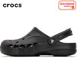卡骆驰（CROCS）洞洞鞋经典贝雅男鞋女鞋夏季新款男士软底凉鞋拖鞋沙滩鞋10126 10126-001/黑色（建议拍小一码） 43-44 (280mm) M10W12