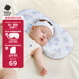 babycare新生儿枕头硅胶云片枕婴儿透气宝宝枕头0-6月可机洗43*21星月王国