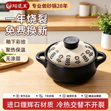 陶煲王日式砂锅煲汤锅陶瓷土沙锅瓦煲炖锅耐高温干烧不裂小号家用1-2人 复古小花 1.5L