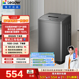 统帅（Leader）海尔出品 波轮洗衣机 全自动家用迷你洗衣机 7公斤小型 京东自营以旧换新家电补贴 @B70M10BTD1