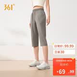 361°裤子女夏季防晒跑步宽松运动裤休闲七分裤女母亲节662624705H-4