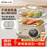 小熊（Bear）电蒸锅 蒸煮一体多功能锅 可预约蒸包子蒸螃蟹 火锅煮面不锈钢蒸盘大容量DZG-C60T7