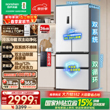 容声双净526L法式多门冰箱双系统双循环大容量一级能效风冷无霜变频以旧换新白BCD-526WD1MPA国家补贴