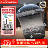 蓓慈(beici)泡脚桶全自动按摩足浴盆洗脚盆电动恒温加热深桶智能送长辈实用妈妈生日礼物母亲节礼物 M2【银离子抑菌+11.5°倾斜设计】